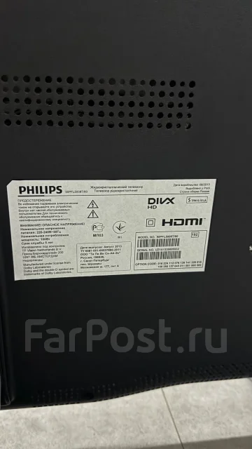 Philips 50PFL5008T ����