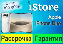 Apple iPhone Duo. �����, 2 ��, �����, 3G, 4G LTE, 5G, ����������, eSIM. ��� ����� �� ������������ ����
