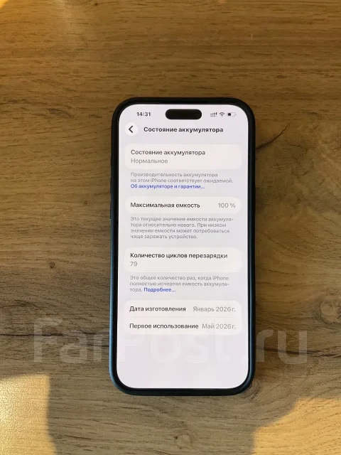 Apple iPhone 17 Pro Max. �/�, 2 ��, �����, 3G, 4G LTE, ����������, NFC, eSIM, ������� �������, ������������ ������� ����