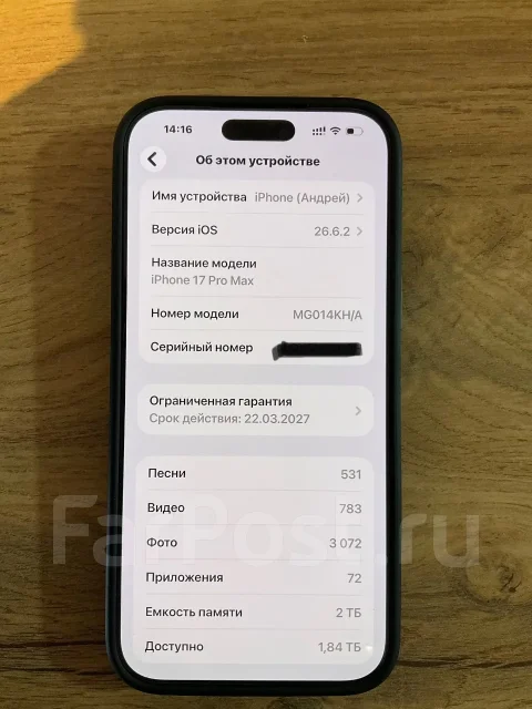 Apple iPhone 17 Pro Max. �/�, 2 ��, �����, 3G, 4G LTE, ����������, NFC, eSIM, ������� �������, ������������ ������� ����