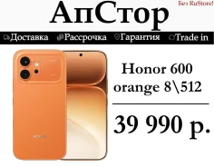 Honor 600. �����, 512 ��, �������, ���������, 3G, 4G LTE, 5G, ������� ������� ����