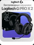 Logitech Pro X ����