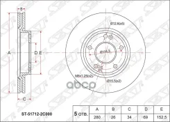 ���� ��������� (�����) Hyundai ix35 09-15 / Sonata 04-19 [178Satst517122C000] ST517122C000 ����