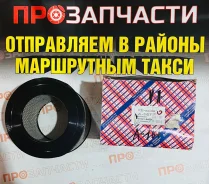 ������ ��������� Rb-exide A-167 A-167 ����