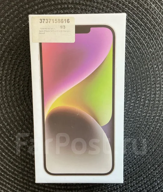 Apple iPhone 14 Plus. �/�, 512 ��, �����, 3G, 4G LTE, 5G, NFC ����