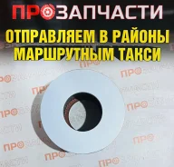 ������ ��������� Rb-exide A-188 A-188 ����