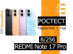Xiaomi Redmi Note 17 Pro. �����, 256 ��, �����, 3G, 4G LTE, 5G, Dual-SIM, NFC ����