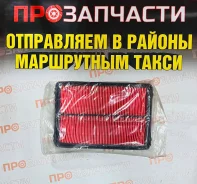 ������ ��������� Rb-exide A-858 A-858 ����