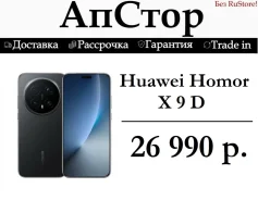 Honor X9d. �����, 256 ��, ������, 3G, 4G LTE, 5G, ����������, ������� �������. ��� ����� �� ������������ ����