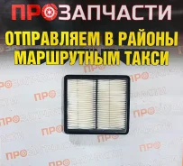 ������ ��������� Rb-exide A-843 A-843 ����