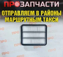 ������ ��������� Rb-exide A-3001 A-3001 ����