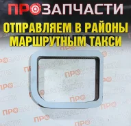 ������ ��������� Rb-exide A-834 A-834 ����