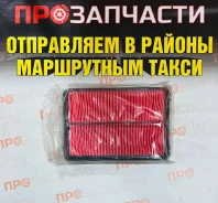 ������ ��������� Rb-exide A-859 A-859 ����