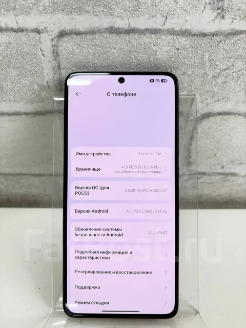 Xiaomi Poco X7 Pro. �/�, 512 ��, ������, 5G ����