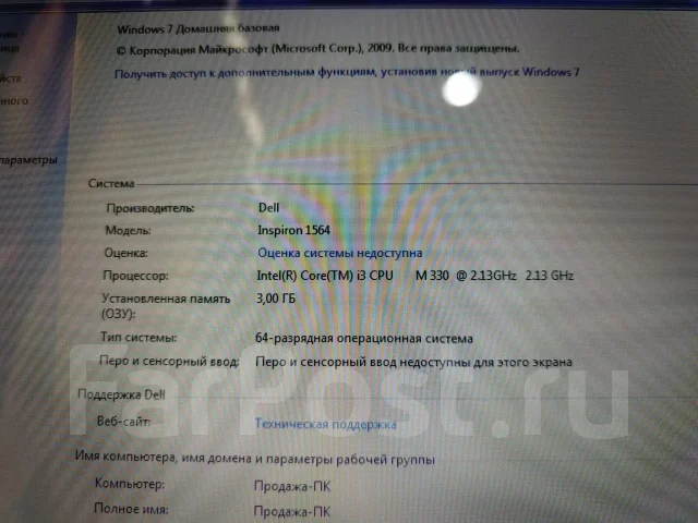 Dell Inspiron 1564. 15", 2����, ��� 3072 ��, ���� 320���, WiFi: 1, Bluetooth: 1, ����������� �� 2��. ����
