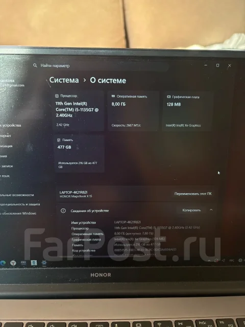 Honor MagicBook X 15. 15.6", ��� 8 ��, WiFi: 1, Bluetooth: 1 ����