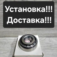 ��������� ���������� Toyota 90366-T0013 ����