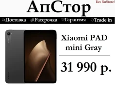 Xiaomi Pad 8. 8.8 ������, ������ 256 �� ����