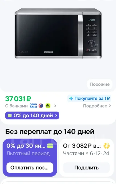 Samsung ����