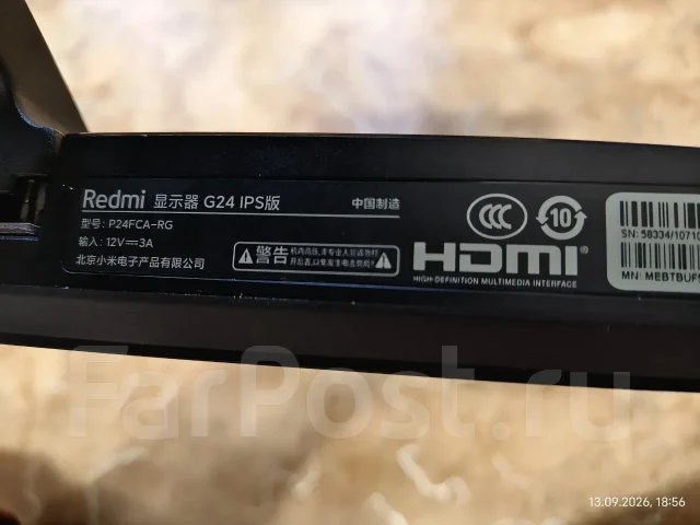 Redmi. 24", ���������� �� (LCD, LED, QLED) ����