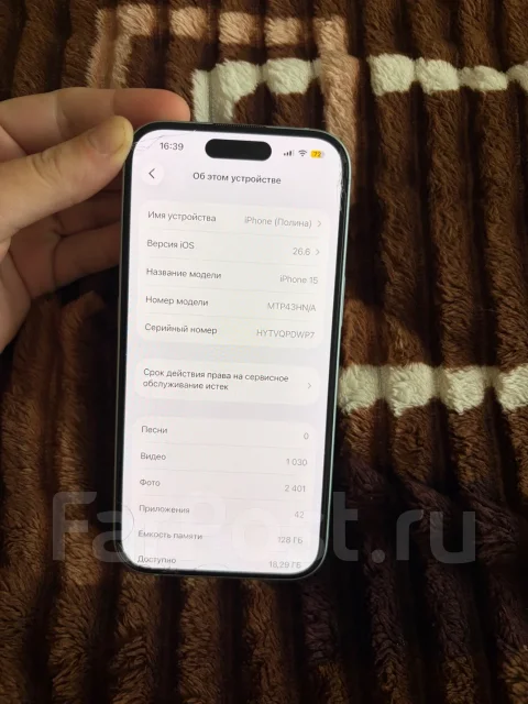 Apple iPhone 15. �/�, 128 �� ����