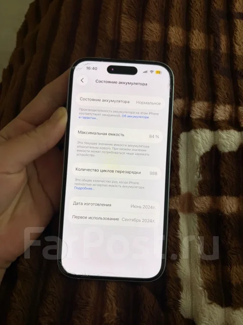 Apple iPhone 15. �/�, 128 �� ����