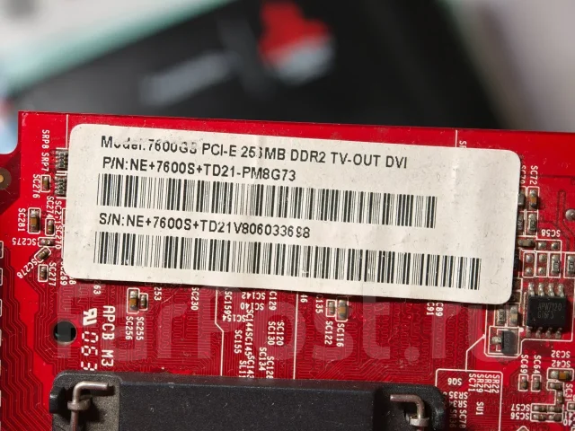 Radeon X1950 Pro ����