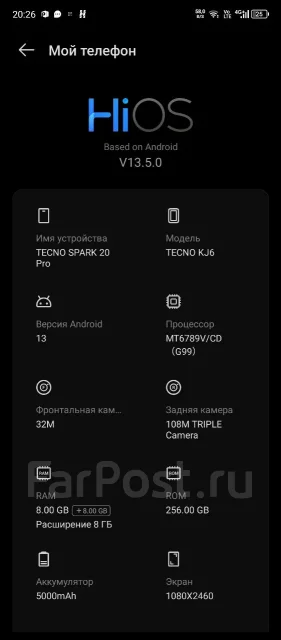 Tecno Spark 20 Pro. �/�, 256 ��, ������, 4G LTE ����