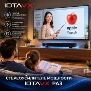 Iotavx ����