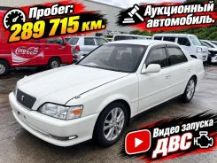 ��������� Toyota Cresta 1997 1900070300 GX100 1G-FE 1900070300 ����