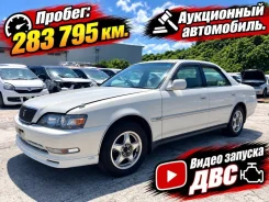 ��������� Toyota Cresta 1997 1900070300 GX100 1G-FE 1900070300 ����