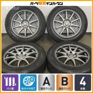 Abelia Sport