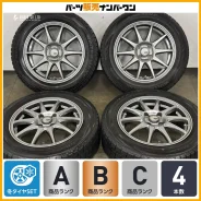 Abelia Sport