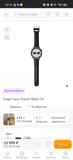 Xiaomi Watch S4 ����