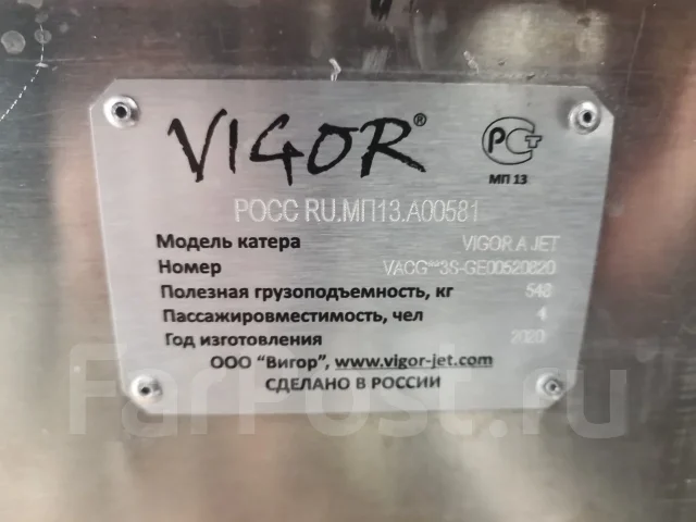 Vigor. 2023 ���, ����� 5,4��., ��������� ������������, 200��.�., ������ ����