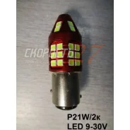 �������� ������� ����� ������� ���. ������ �������������� 9-30V (�����) P21W/2k LED 9-30V * P21W ����