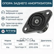 ����� ��������������� ������ Arirang ���. ARG24-1064 ARG241064 ����