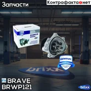 ����� ������� 16100-28041 Toyota Camry V30/V40, Yaris, RAV4 Brave ���. BRWP121 BR. WP.1.21 Brave BRWP121 ����
