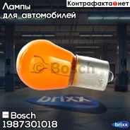 ����� PY21W 12V 21W Pure light (�������� 2 ��) Bosch ���. 1987301018 1987301018 ����