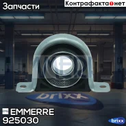 ����� ��������� �������! d40 Iveco Daily C9/11/13/15-S9/11/13. 29L10/12-35C10/12-35S10/12 Emmerre ���. 925030 925030 ����