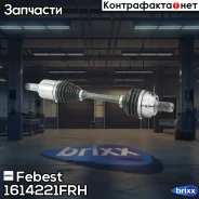 ������ 27x578x30 | ����� ���� | Febest ���. 1614221FRH 1614221FRH ����
