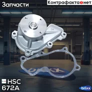 ����� ������� (� ����������) Hyundai/KIA HSC ���. 672A 672A HSC 672A ����