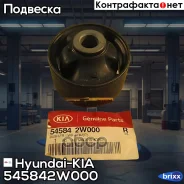����������� ������ �������� | ����� ���� | Hyundai-KIA ���. 545842W000 545842W000 ����