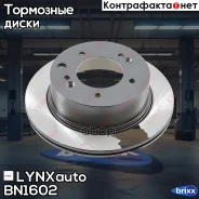 ���� ��������� (315x20) | ��� | LYNXauto ���. BN1602 BN1602 ����
