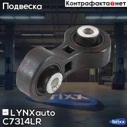 ������ ������������� | ��� ����/��� | LYNXauto ���. C7314LR C7314LR ����