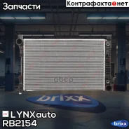 �������� ���������� ������ AT LYNXauto ���. RB2154 RB2154 ����