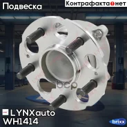 ������� | ��� ����/��� | LYNXauto ���. WH1414 WH1414 ����