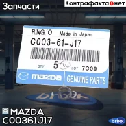 ������ �������������� Mazda ���. C00361J17 C00361J17 ����