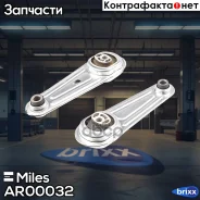 ����� ��� ������ Miles ���. AR00032 AR00032 Miles AR00032 ����