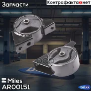 ����� ��������� ������ Miles ���. AR00151 AR00151 Miles AR00151 ����